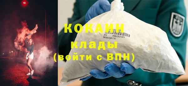 MDMA Волосово