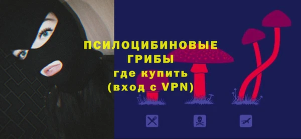 бутик Вязники